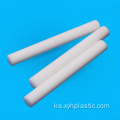 Acetal Polyoxymethylene Plastic Pom მრგვალი ზოლი/წელი